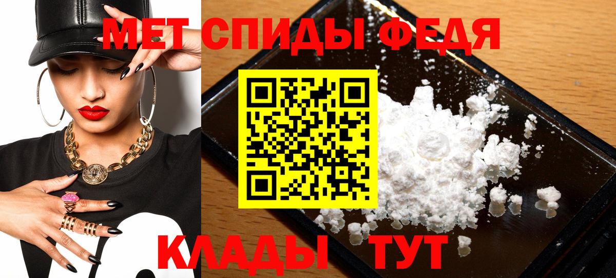 Амфетамин Premium  Амфетамин  Кыштым  Вход с VPN 