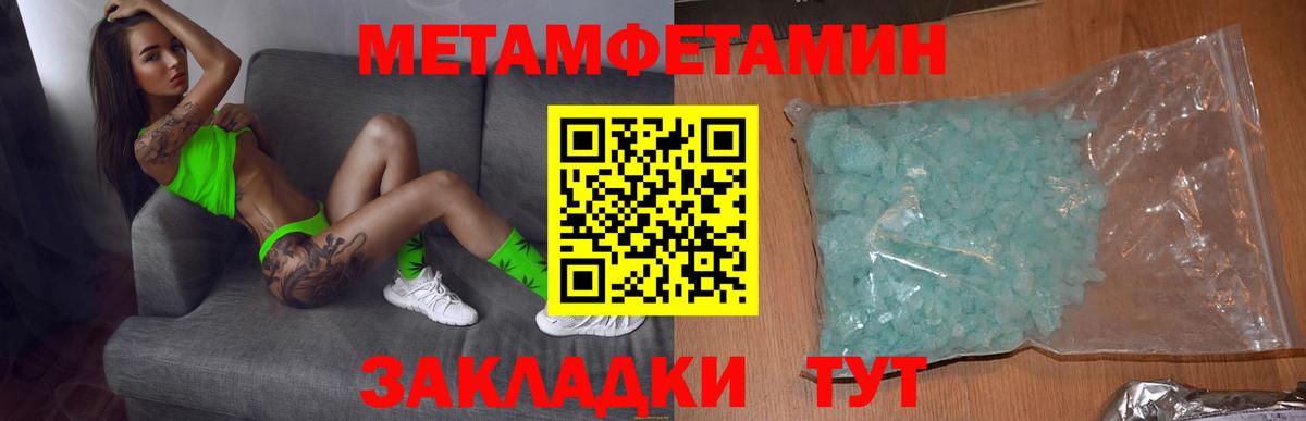 АМФ 98% Кыштым