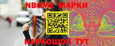 PSILOCYBIN Ирбит