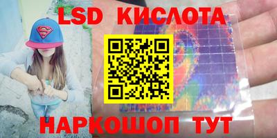 дмт Ипатово