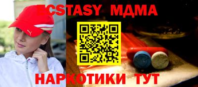 дмт Ипатово