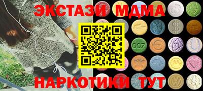 PSILOCYBIN Ирбит