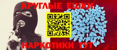 PSILOCYBIN Ирбит