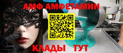 герыч Изобильный