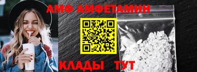 дмт Ипатово