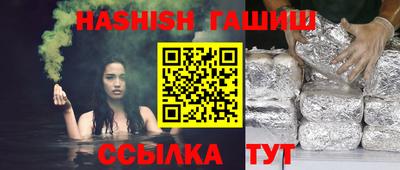 дмт Ипатово