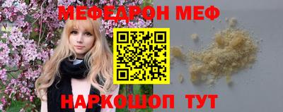 дмт Ипатово