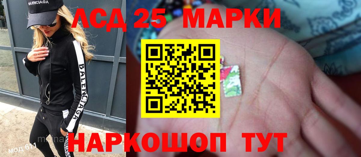 Кыштым  Лсд 25 экстази кислота  Лсд 25 экстази ecstasy  Вход с VPN 