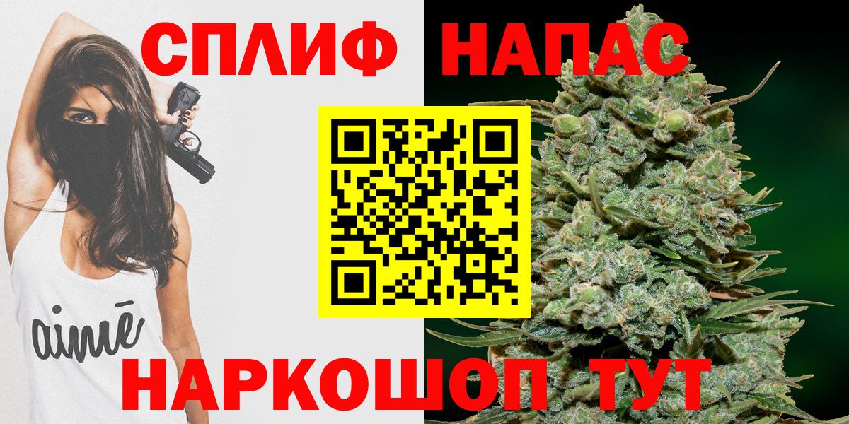 Конопля THC 21%  Бошки марихуана Amnesia  Кыштым  Вход с VPN 